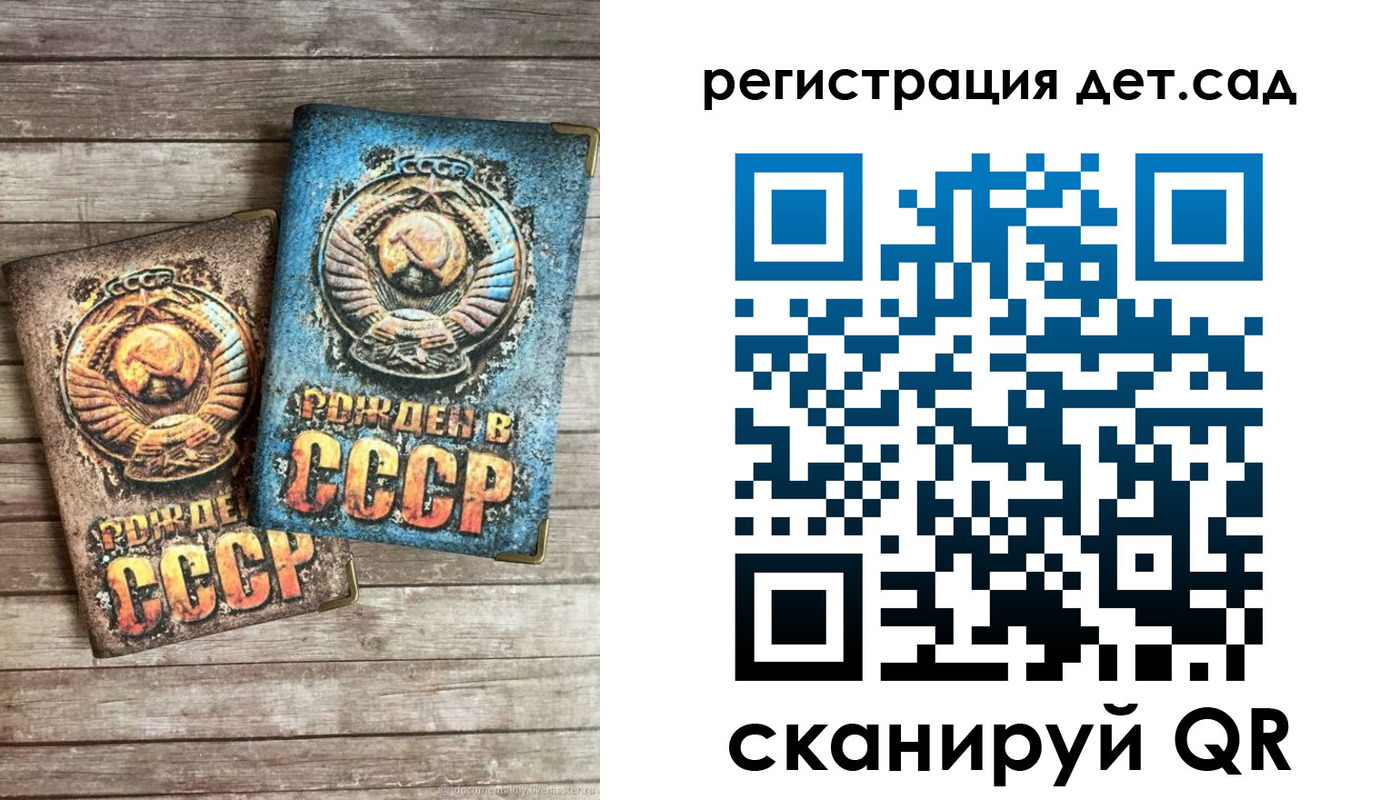временная регистрация для всех в Котельниково